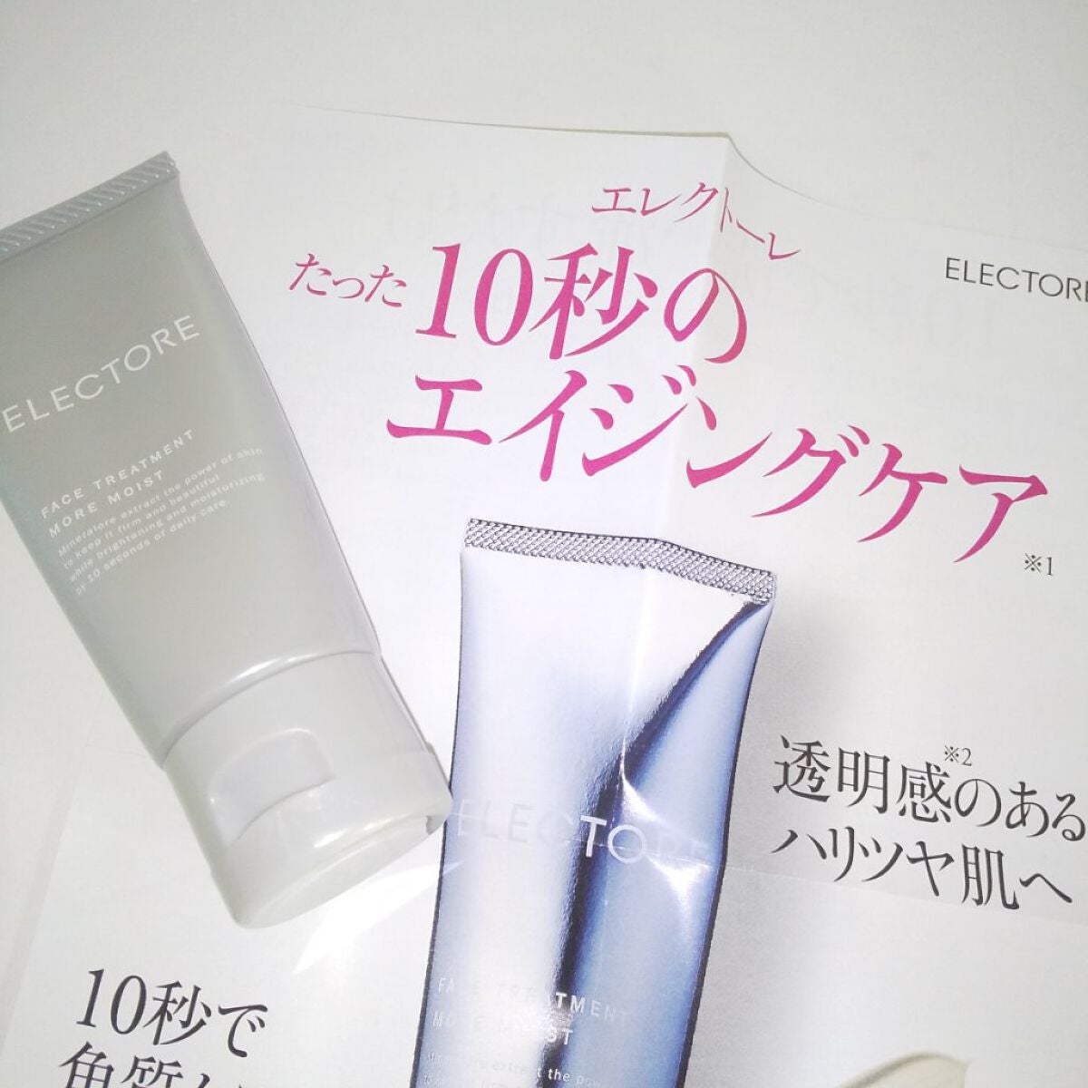ミネラルオーレ フェイストリートメントIP /エレクトーレ/洗い流すパック・マスクを使ったクチコミ(1枚目)