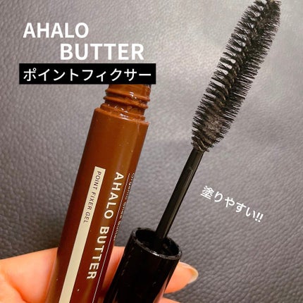 ポイントフィクサー ジェル/AHALO BUTTER/ヘアジェルを使ったクチコミ(1枚目)