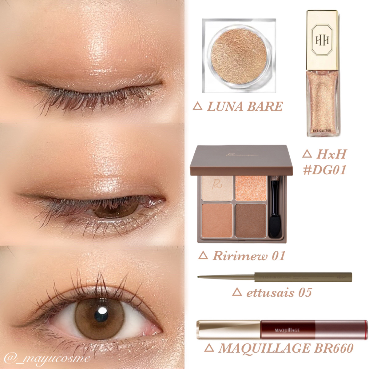 ライティングアップフォーミュラポット 01 ベアー/LUNA/グリッターを使ったクチコミ（3枚目）