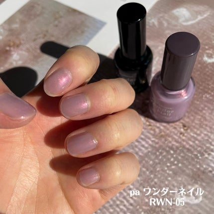 けい 🇰🇷美容マニア on LIPS 「.ジェルネイルのようなツヤと厚みがつくれるpaのワンダーネイル..」(6枚目)