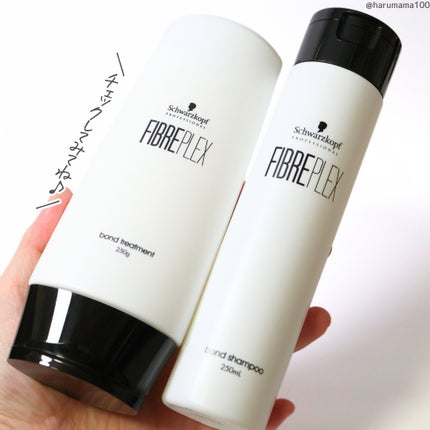 ファイバープレックス ボンド シャンプー/ボンド トリートメント/シュワルツコフ プロフェッショナル/サロンシャンプーを使ったクチコミ(7枚目)