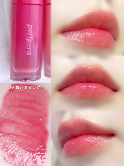 インク ムード グロイ ティント/PERIPERA/リップティントを使ったクチコミ(9枚目)