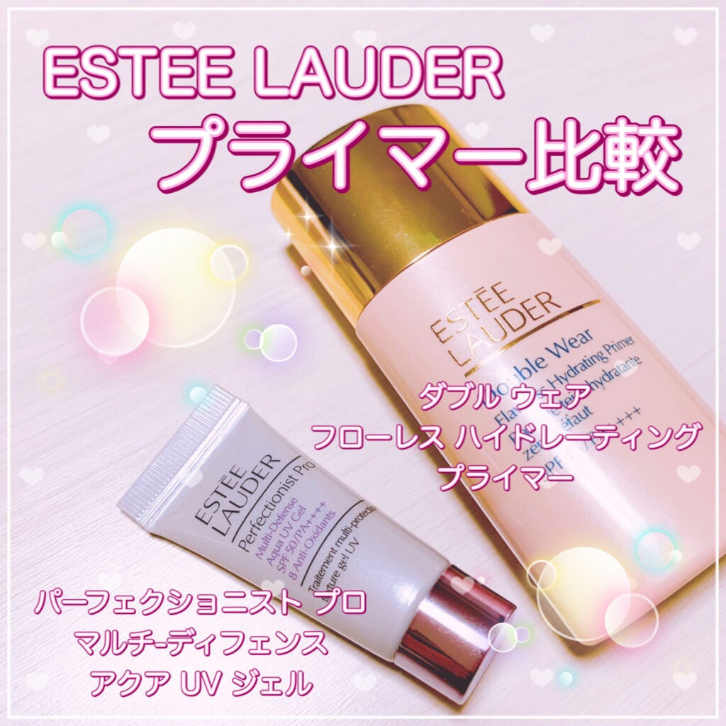 ダブル ウェア フローレス ハイドレーティング プライマー/ESTEE LAUDER/化粧下地を使ったクチコミ(1枚目)
