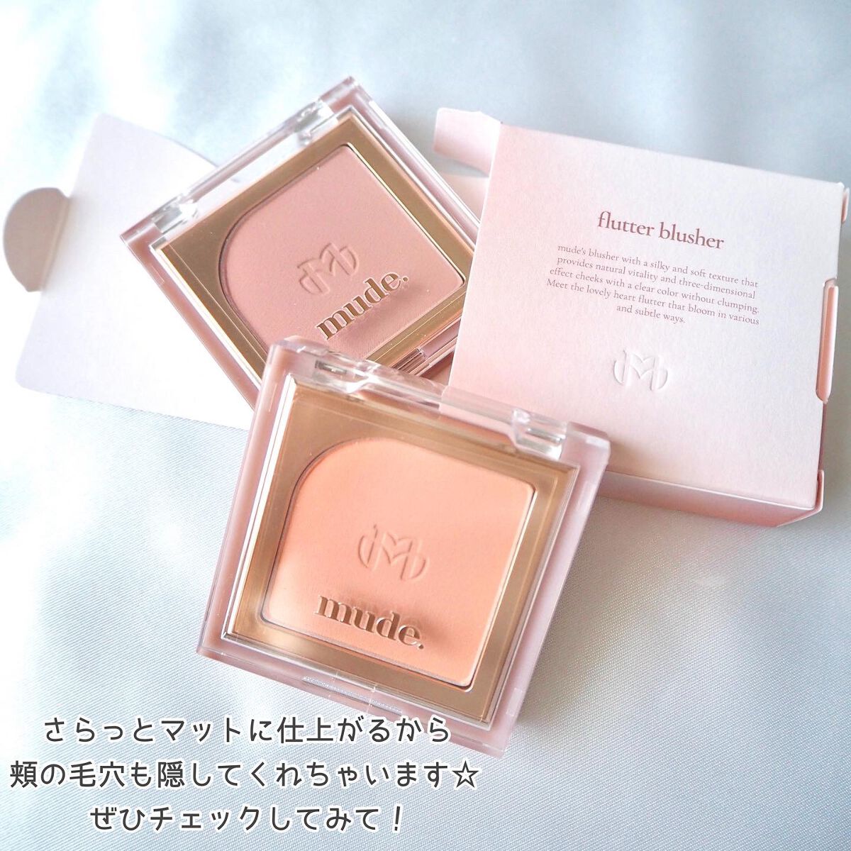 フラッターブラッシャー/mude/パウダーチークを使ったクチコミ(6枚目)