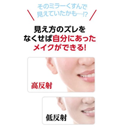 リアルックミラー/ロージーローザ/その他化粧小物を使ったクチコミ(2枚目)