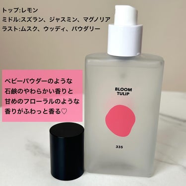 DUFT&DOFT シグネチャーボディパフュームミスト BLOOM TULIPのクチコミ「DUFT&DOFTさんより商品を
提供していただきました！

ふんわり香る
ボディーミスト♡
.....」（3枚目）