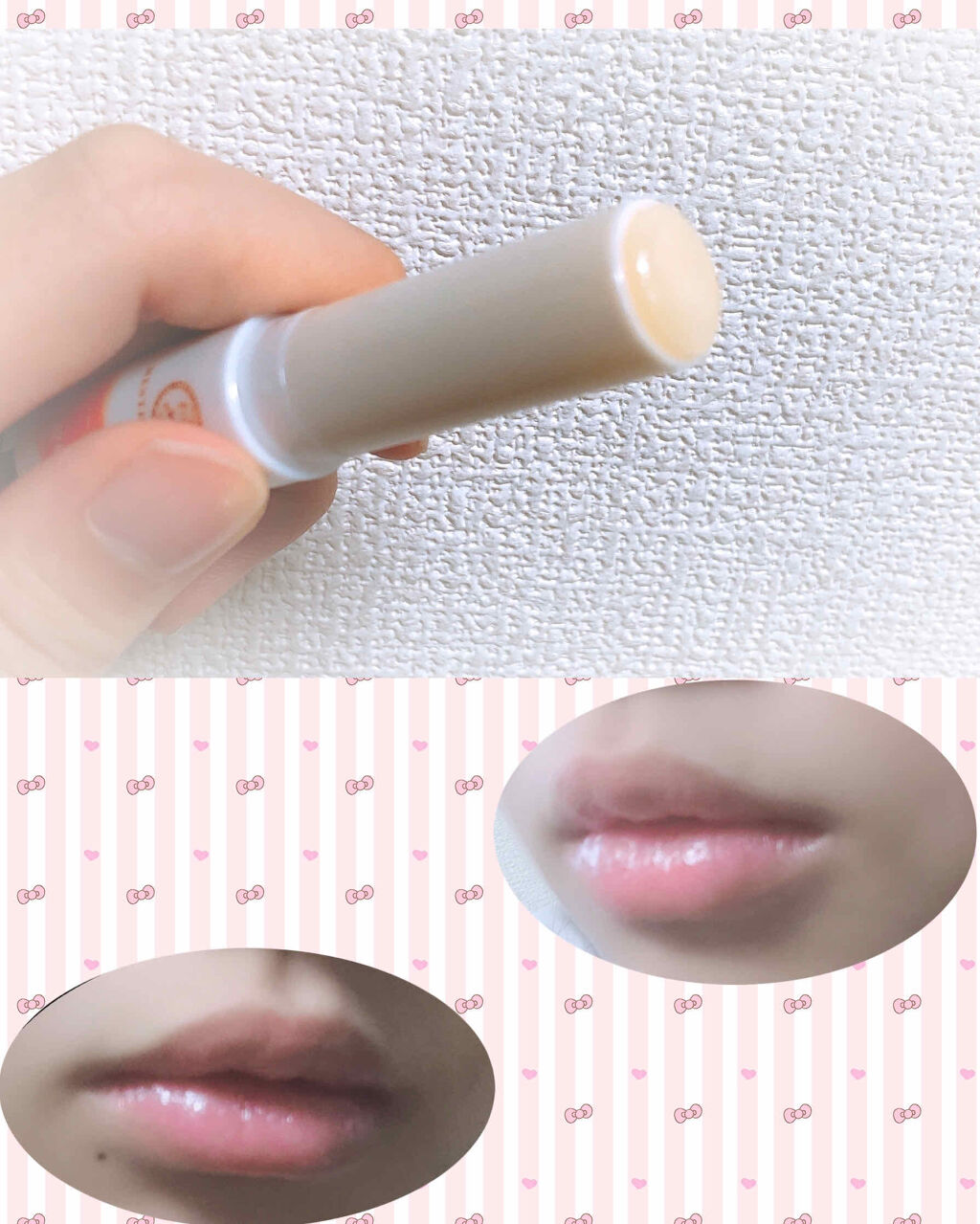 メルティクリームリップ/メンソレータム/リップクリームを使ったクチコミ（2枚目）