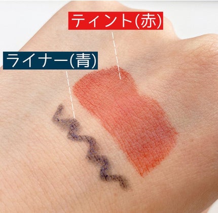 フーミー キニシーラー/WHOMEE/パレットコンシーラーを使ったクチコミ(2枚目)