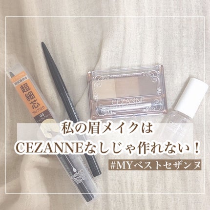 ノーズ&アイブロウパウダー/CEZANNE/パウダーアイブロウを使ったクチコミ(1枚目)