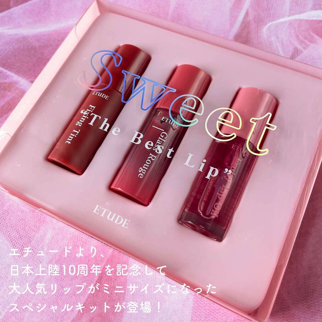 ベストリップキット /ETUDE/口紅を使ったクチコミ（2枚目）