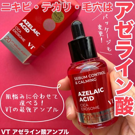 A1カーミング アンプル/VT/美容液を使ったクチコミ(1枚目)