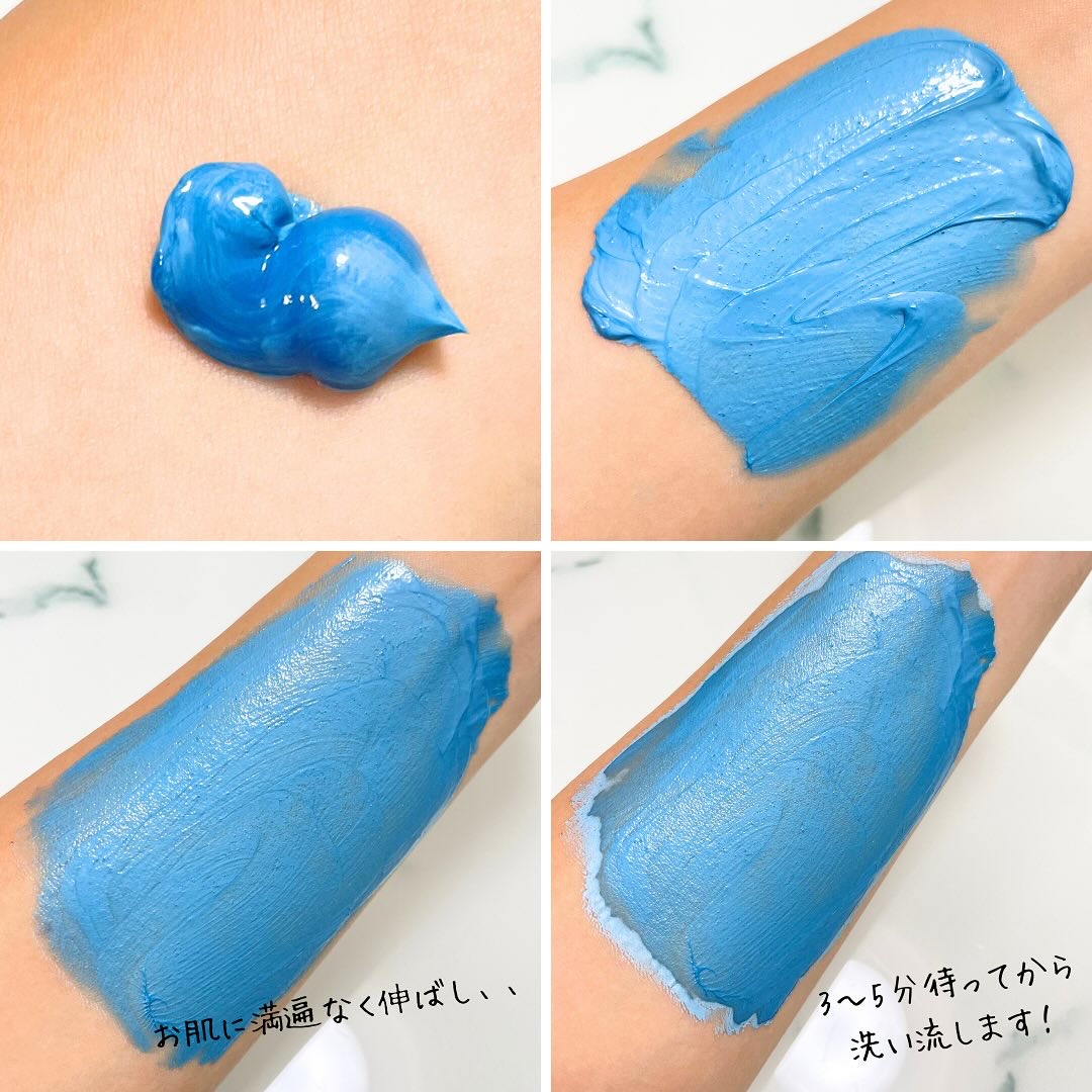 ゼロ毛穴クレイパック/MEDICUBE/洗い流すパック・マスクを使ったクチコミ（3枚目）