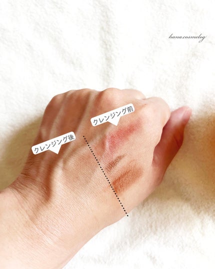 カロテンIPMP(TM) とろけるクレンジングバーム /APRILSKIN/クレンジングバームを使ったクチコミ(6枚目)