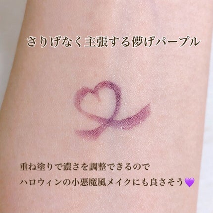 スキルレスライナー/LUMIURGLAS/リキッドアイライナーを使ったクチコミ(2枚目)