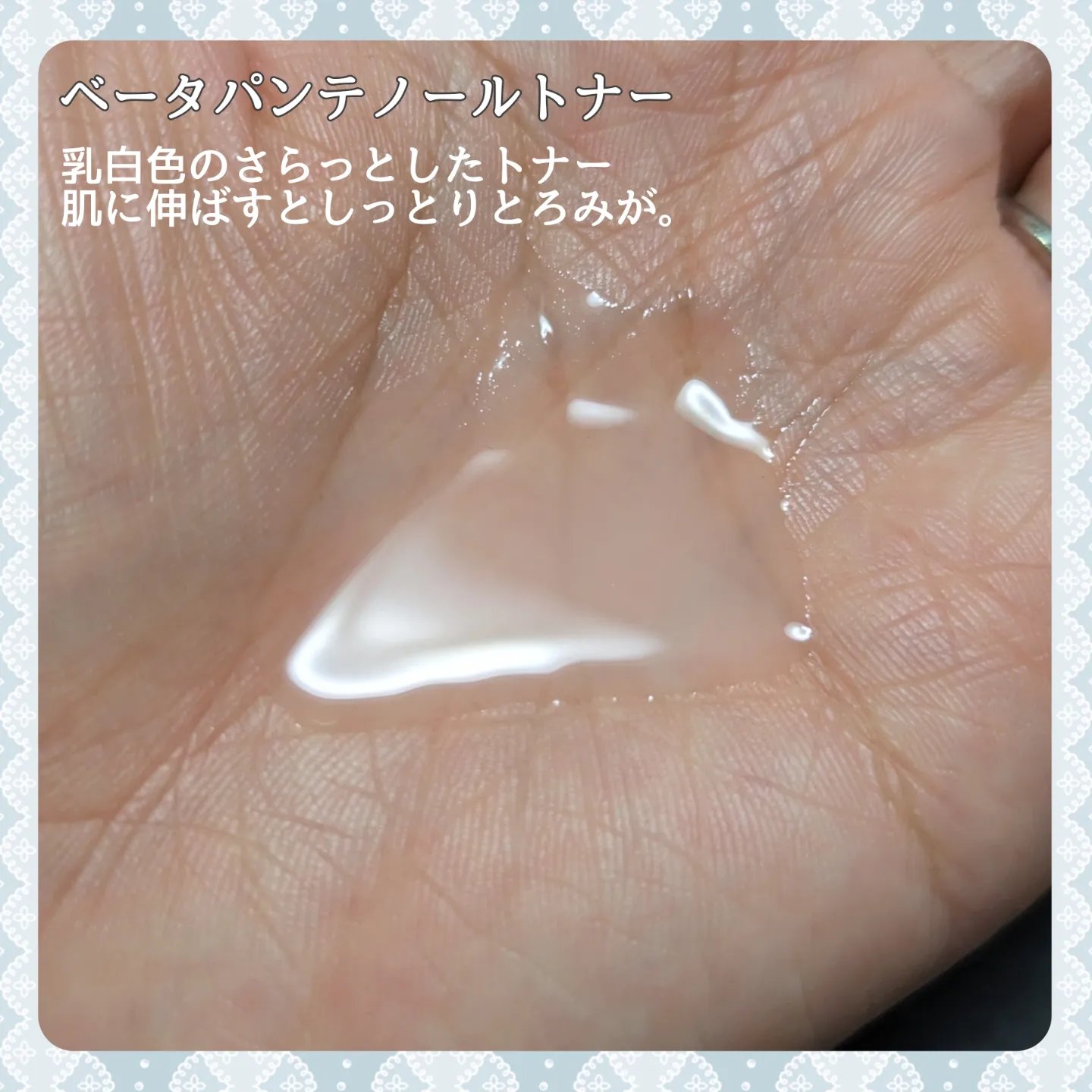 レチノールインテンシブ アドバンスドトリプルアクションアイクリーム/SOME BY MI/アイケア・アイクリームを使ったクチコミ（2枚目）