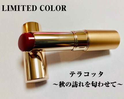 オペラ リップティント N/OPERA/リップティントを使ったクチコミ(1枚目)