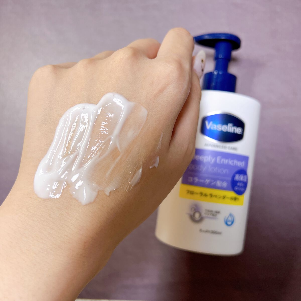 ディープリーエンリッチド ボディローション フローラルラベンダーの香り/ヴァセリン/ボディローションを使ったクチコミ(4枚目)