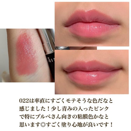 マシュマロルック リップスティック/リンメル ロンドン/口紅を使ったクチコミ(3枚目)