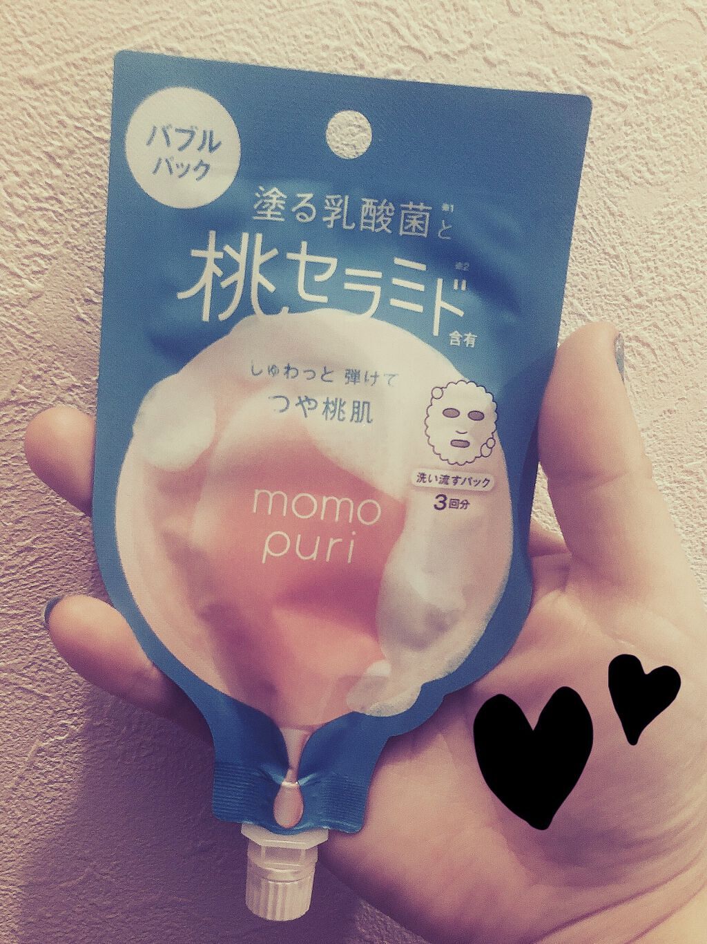 を使ったクチコミ（1枚目）