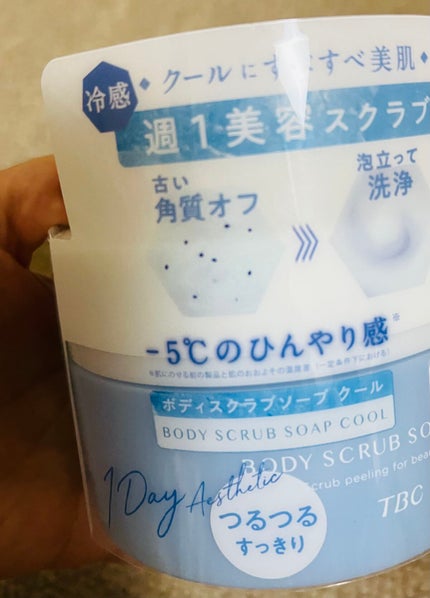 TBC ボディスクラブソープ クール/TBC/ボディスクラブを使ったクチコミ(3枚目)