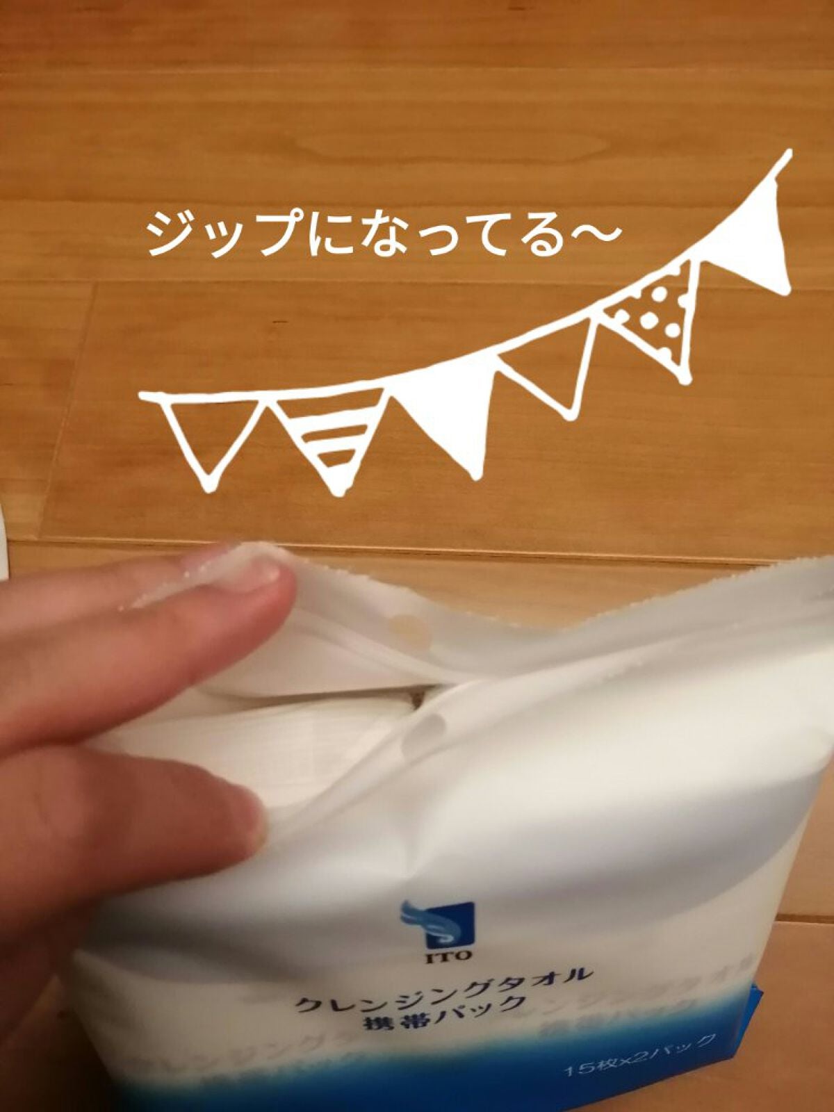 ITOクレンジングタオル/ITO/クレンジングタオルを使ったクチコミ(2枚目)