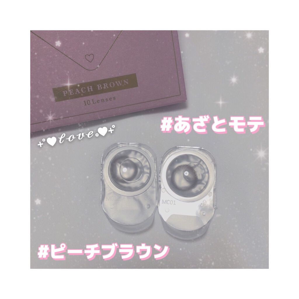 Chu's me 1day/Chu's me/ワンデー(1DAY)カラコンを使ったクチコミ(3枚目)