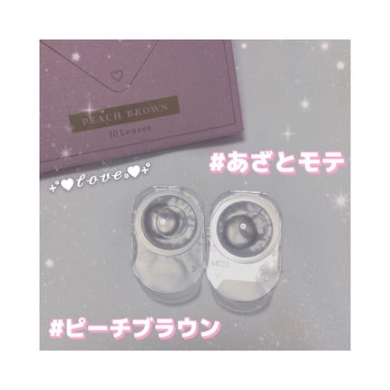 Chu's me 1day/Chu's me/ワンデー(1DAY)カラコンを使ったクチコミ(3枚目)