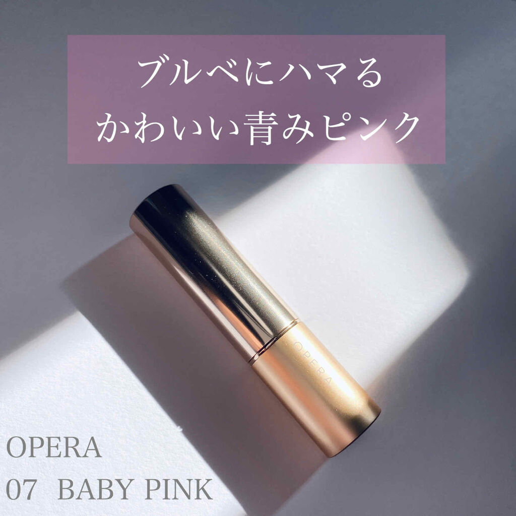 ＼ウエディングドレスに合わせたい／




OPERA
リップティントN
07   BABY PINK
（1500円）





初めての青みピンク。
自分がブルベだと知らないままだったら使うことなかったかな？


とにかくオペラがすき。
