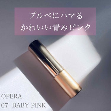 オペラ リップティント N/OPERA/口紅を使ったクチコミ（1枚目）