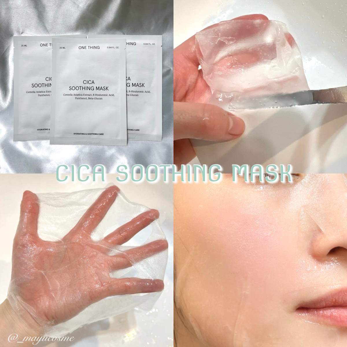 ツボクサ化粧水/ONE THING/化粧水を使ったクチコミ（3枚目）