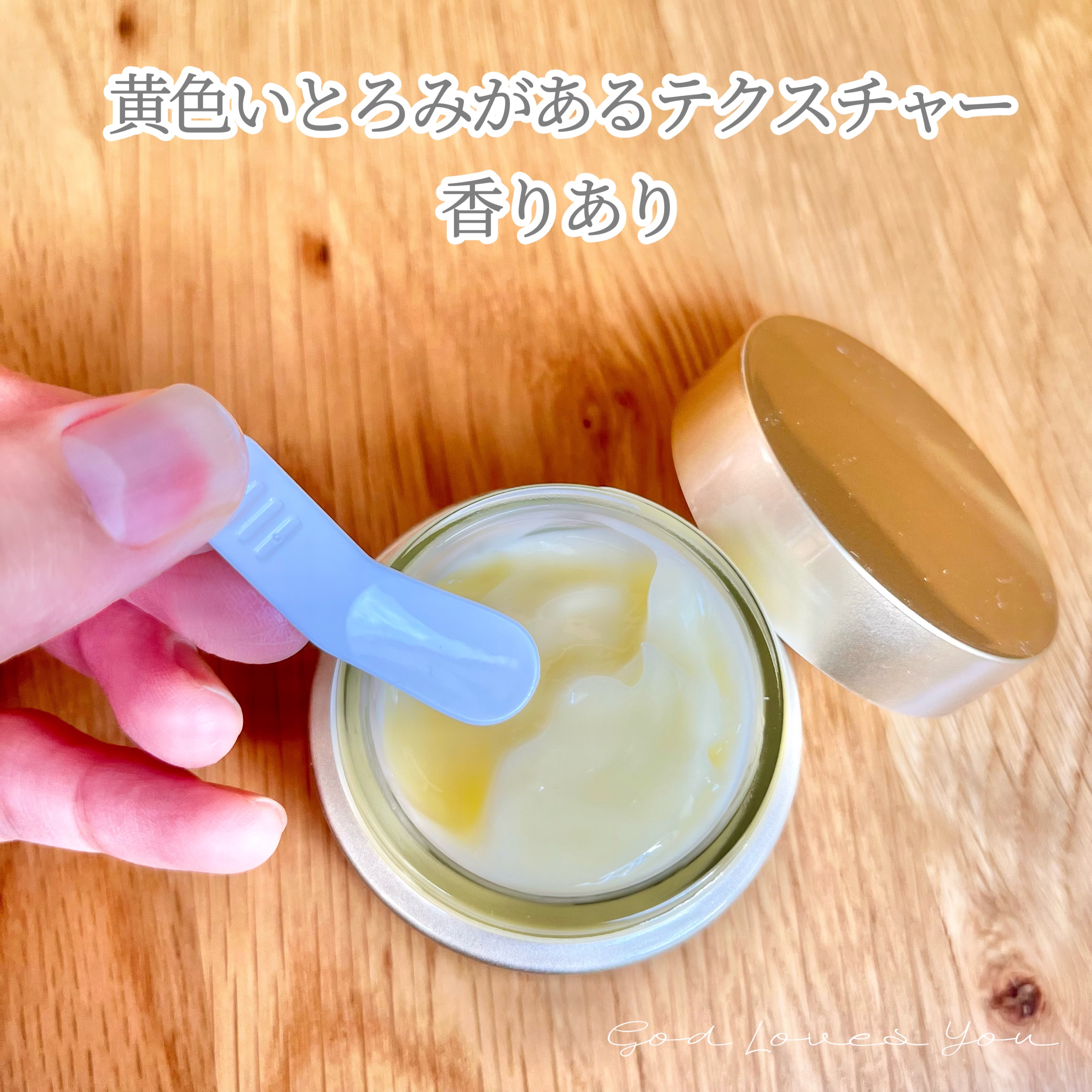 薬用アクアコラーゲンゲル エンリッチリンクルリペア/ドクターシーラボⓇ/フェイスクリームを使ったクチコミ（2枚目）