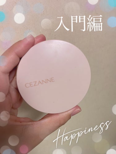 クッションファンデーション パフ 2個入り/CEZANNE/クッションファンデーションを使ったクチコミ（1枚目）