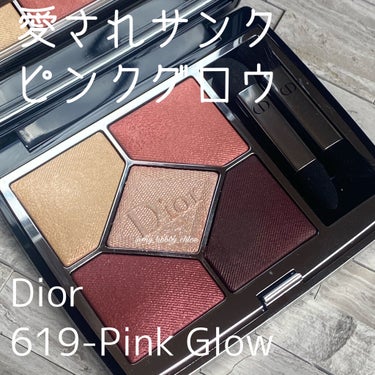 【旧】サンク クルール クチュール/Dior/アイシャドウパレットを使ったクチコミ（1枚目）