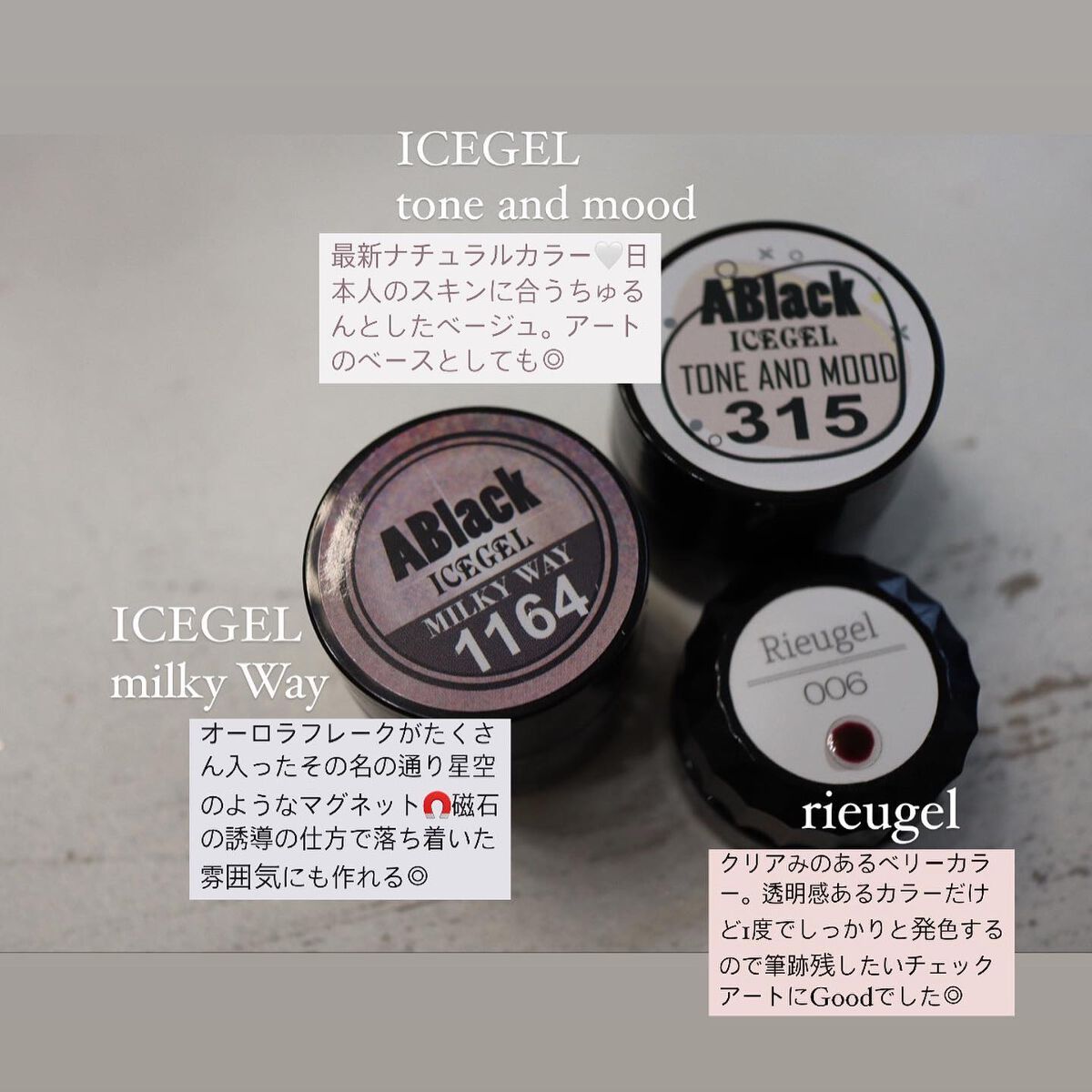 スターギャラクシージェル/ICEGEL/ジェルネイルを使ったクチコミ（2枚目）