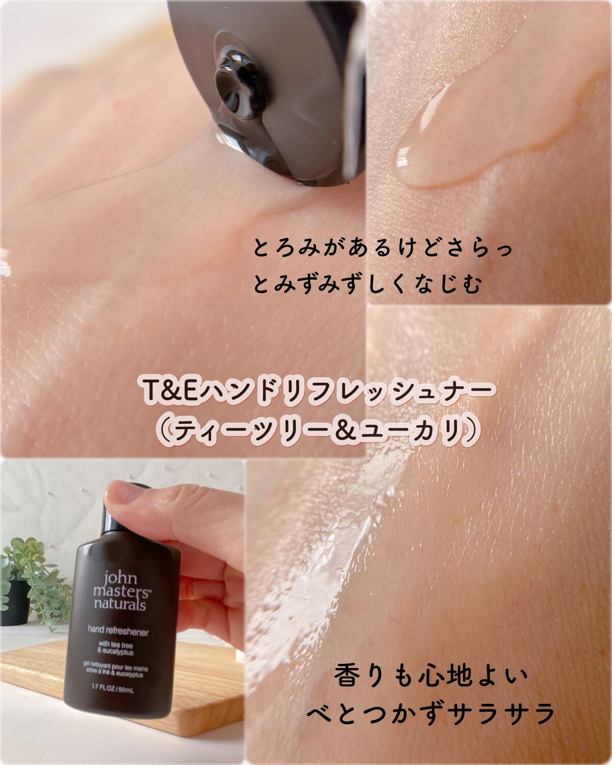 リップカーム オリジナルシトラス/john masters organics/リップクリームを使ったクチコミ（3枚目）