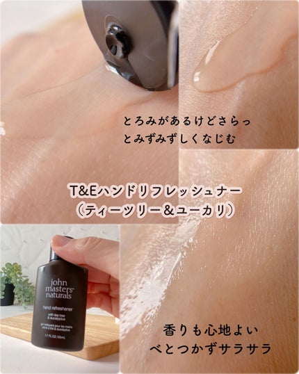 リップカーム オリジナルシトラス/john masters organics/リップクリームを使ったクチコミ(3枚目)