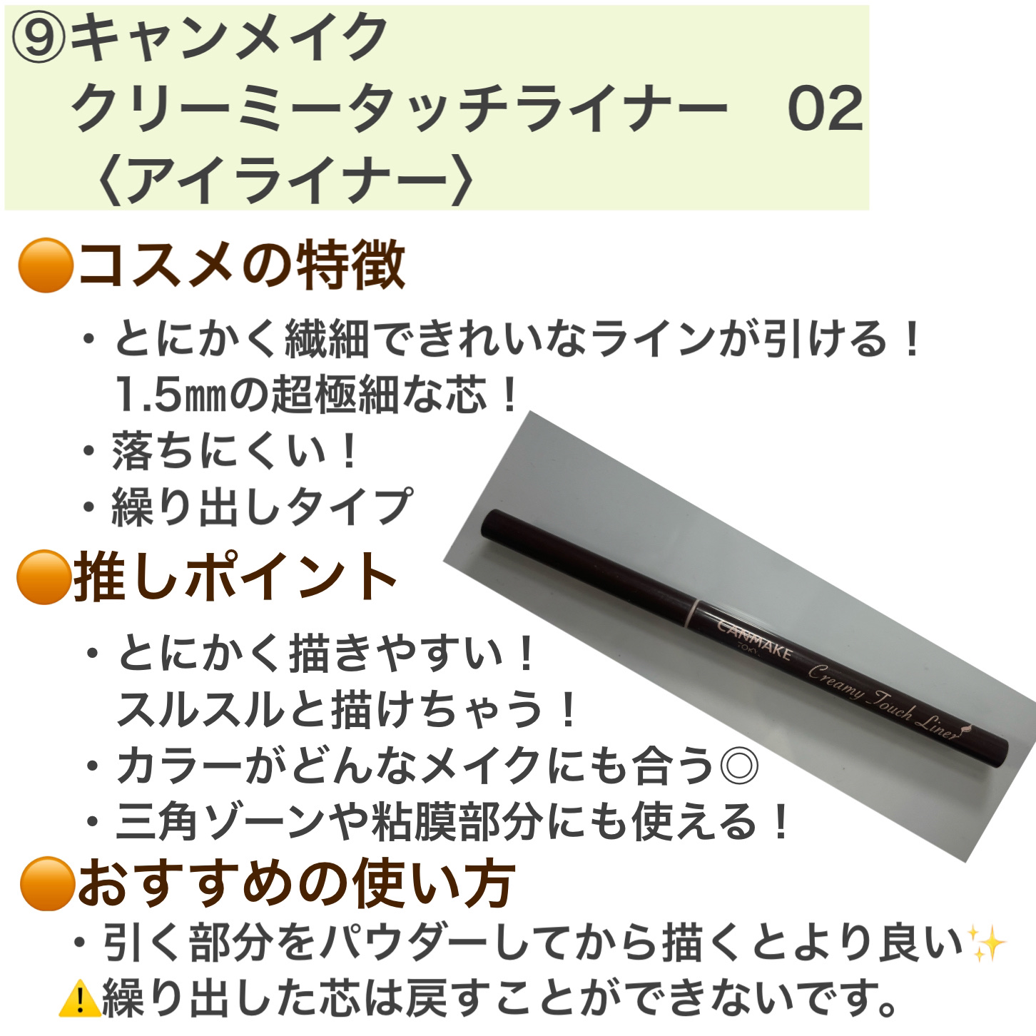 シェーディングパウダー/キャンメイク/シェーディングを使ったクチコミ（3枚目）