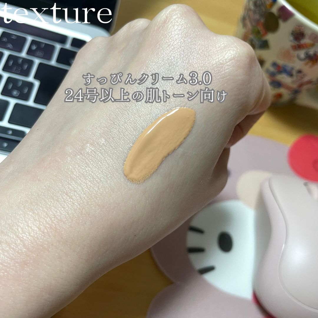 アイレノールすっぴんクリーム/IRENOL/クリームコンシーラーを使ったクチコミ（2枚目）