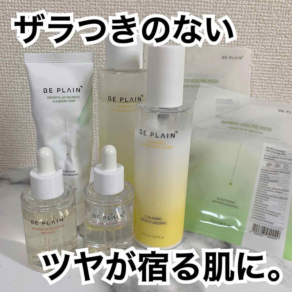 BHA ピーリングアンプル/beplain/美容液を使ったクチコミ（1枚目）