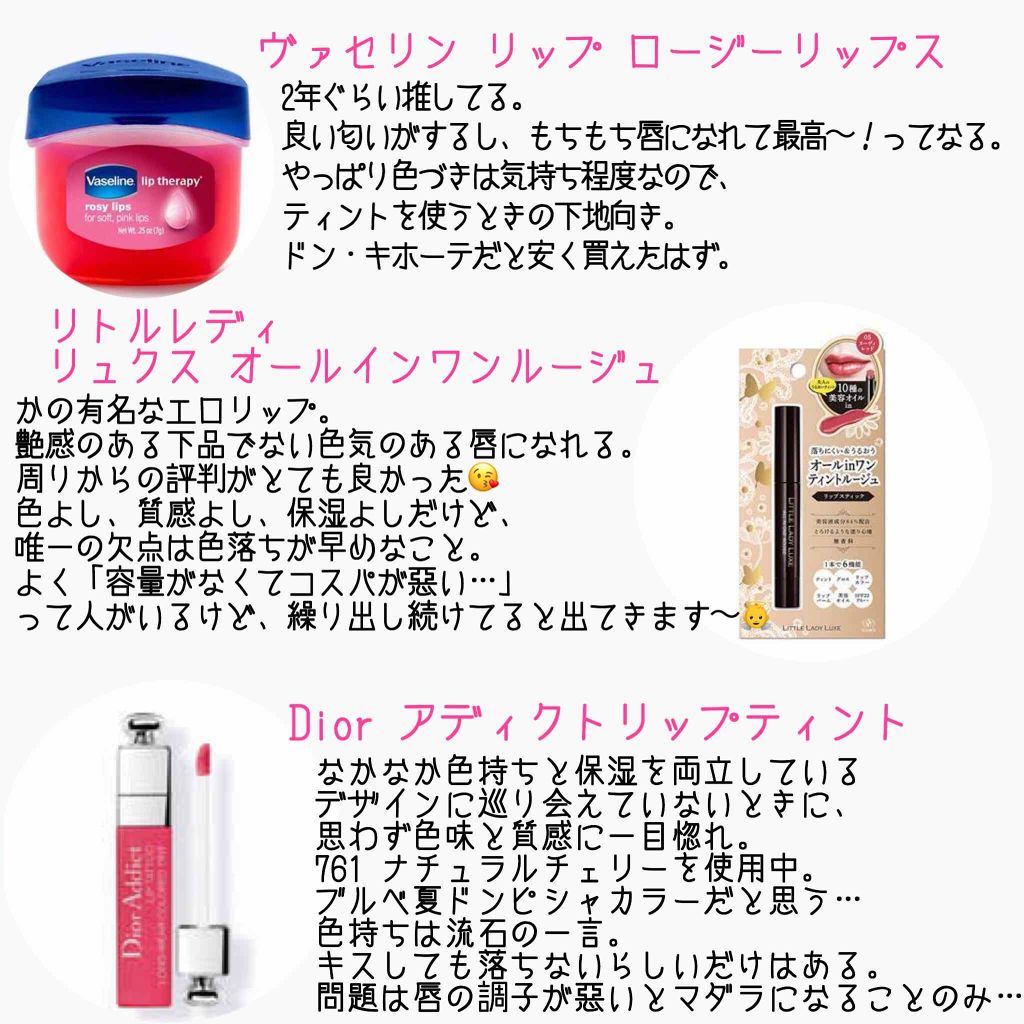 RMK リップジェリーグロス/RMK/リップグロスを使ったクチコミ(3枚目)