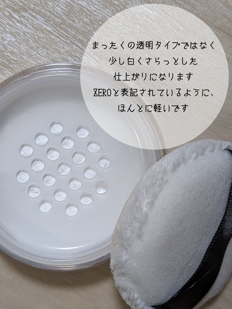ケイト フェイスパウダーZ(オイルブロック)/KATE/ルースパウダーを使ったクチコミ（3枚目）