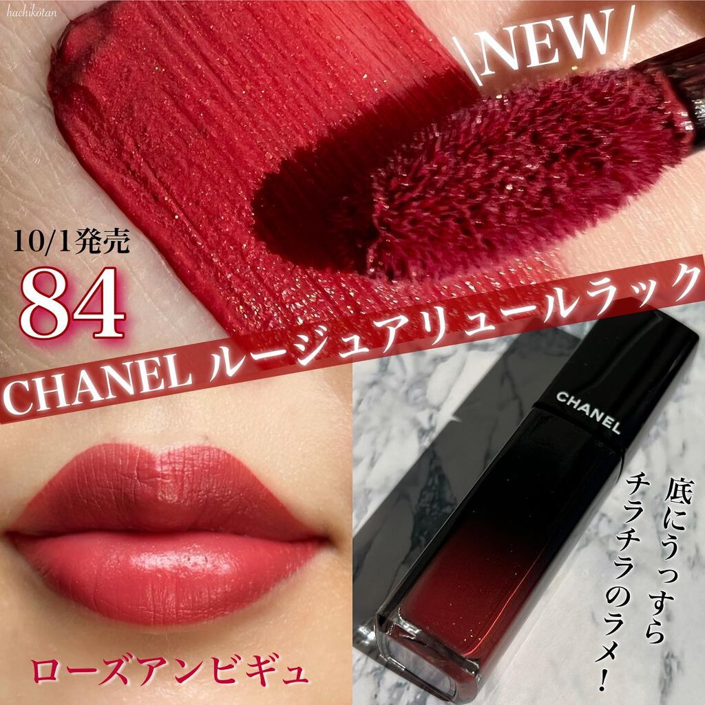 ルージュ アリュール ラック/CHANEL/口紅を使ったクチコミ（1枚目）