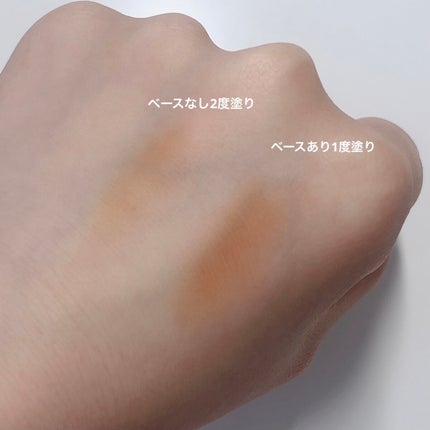 ラスティングマルチアイベース WP/キャンメイク/アイシャドウベースを使ったクチコミ(2枚目)