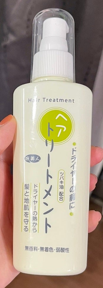 旅美人 ドライヤーの前にヘアトリートメントのクチコミ「【使った商品】旅美人ドライヤーの前にヘアトリートメント
【香り】無香料
【テクスチャ】もったり.....」（1枚目）