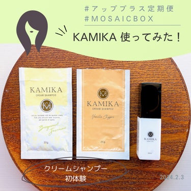 KAMIKA ヘアオイル/KAMIKA/ヘアオイルを使ったクチコミ（1枚目）