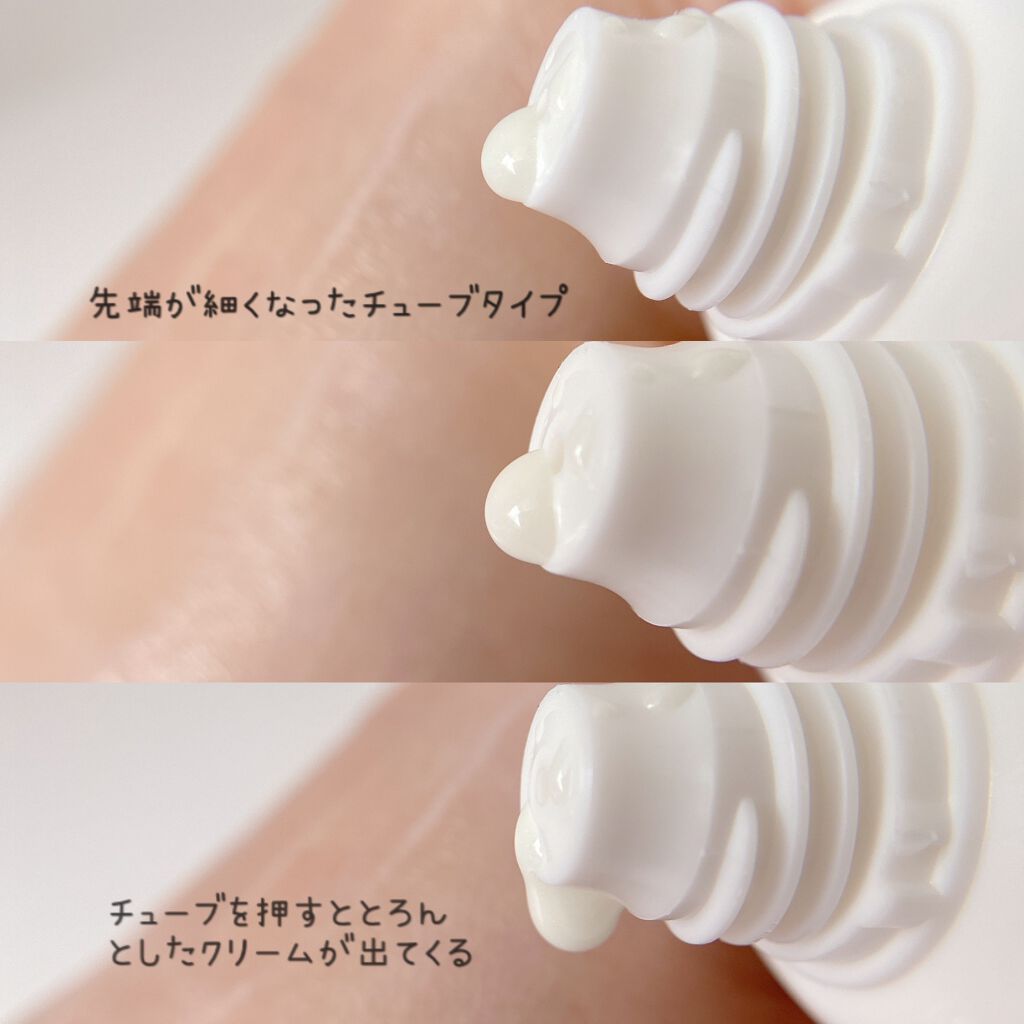 サンプロテクトUVジェル50＋/Macchia Label/日焼け止めジェルを使ったクチコミ（3枚目）