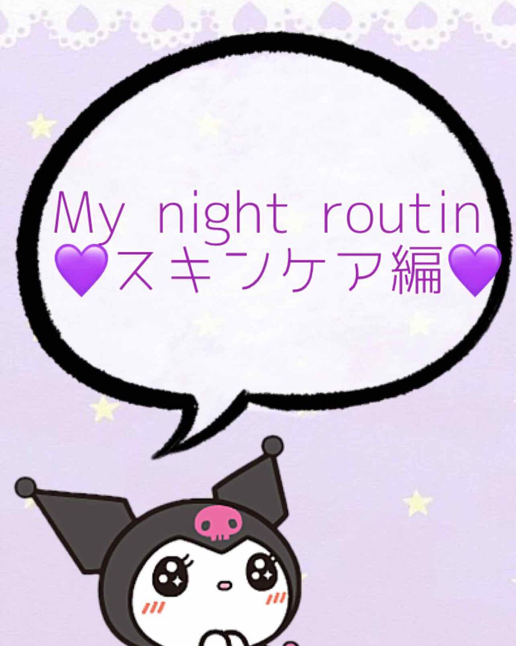 ニベアクリーム/ニベア/ボディクリームを使ったクチコミ（1枚目）