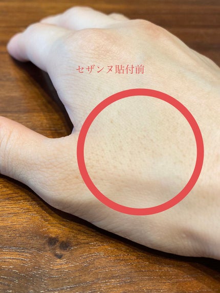 毛穴レスコンシーラー/CEZANNE/クリームコンシーラーを使ったクチコミ(2枚目)