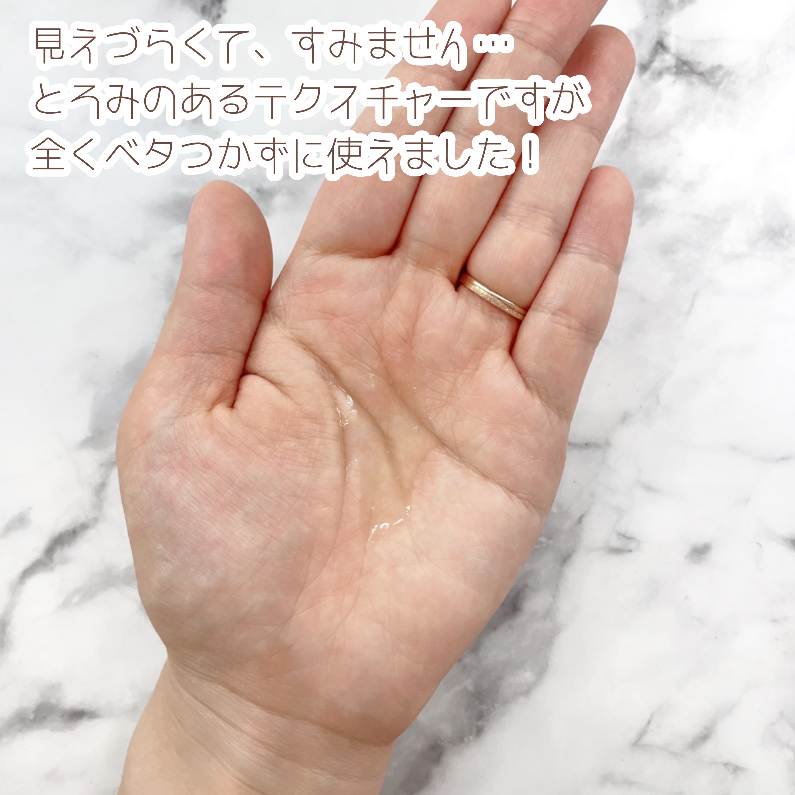 3番 うるツヤ発酵トナー/numbuzin/化粧水を使ったクチコミ（3枚目）