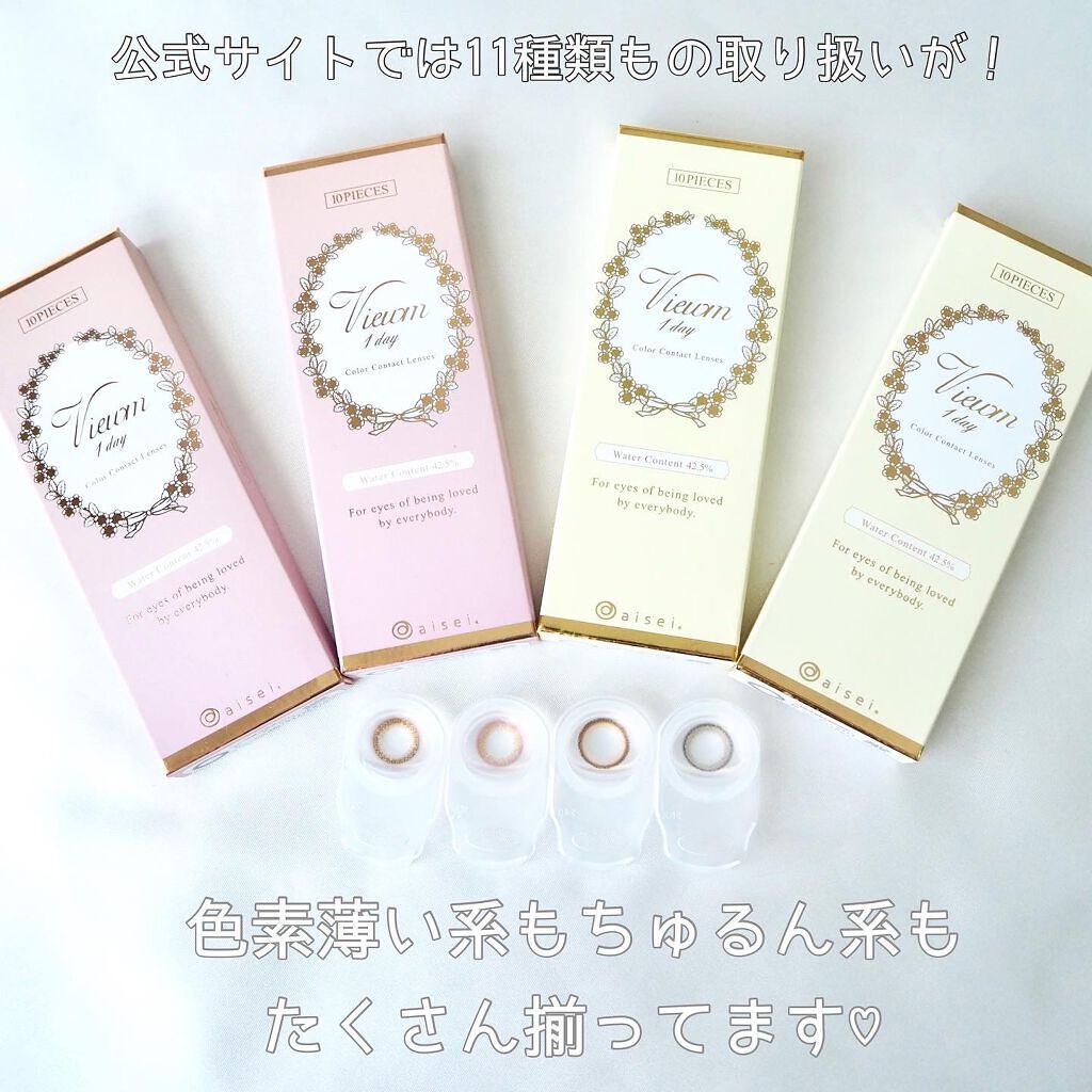 ビュームワンデー クラッシーベージュ/ビューム/ワンデー（１DAY）カラコンを使ったクチコミ（2枚目）